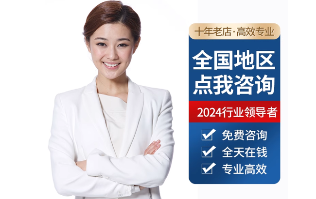 上安乡公积金代办当天到账