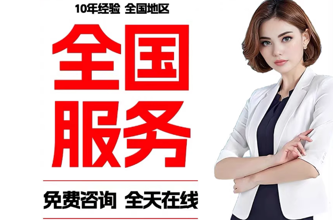 上安乡失信人员公积金张华有10万,能提取么?